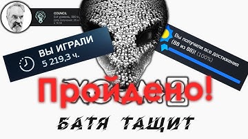 [#1] XCOM 2 | 1 в 1 | Легенда + Терминатор | Челлендж хардкорный