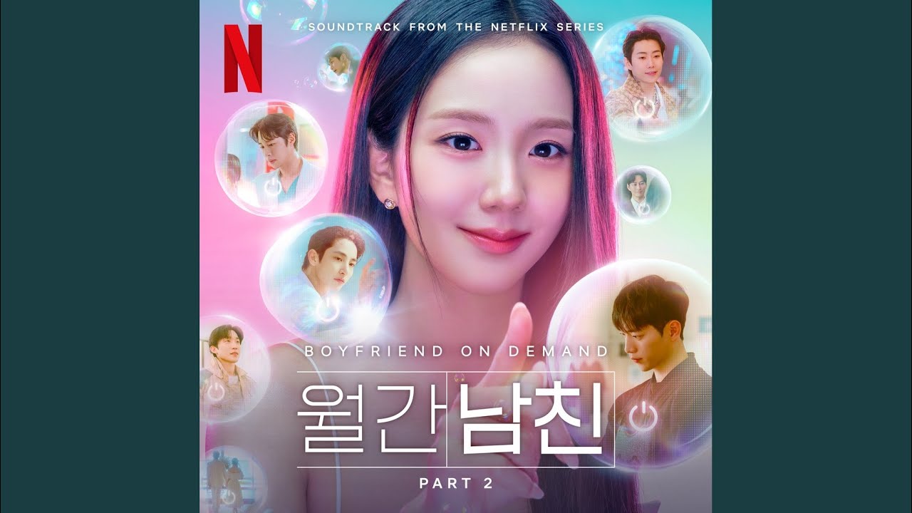 월간남친 Part 2 (Soundtrack from the Netflix Series)