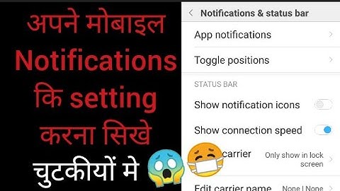 Mobile me notification kaise band/on kare | How to enable/disable notification on android in hindi