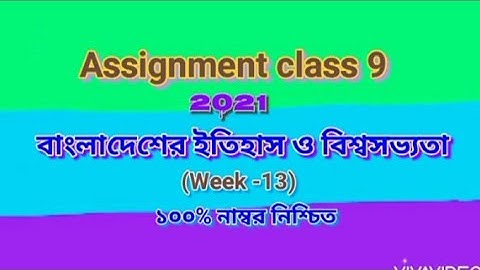 Class 9 13th week History assignment 2021