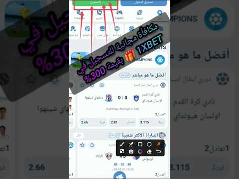 كيفية التسجيل في 1 في عام 2025 مع الرمز الترويجي