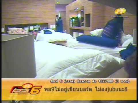 Day520905 MacZani แมคมากู้ดไนท์สาวๆ