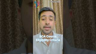 UPES BCA Eligibility Criteria | #upes #upesdehradun