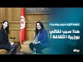 عارضة الازياء مريم بوقديدة هذا سبب لقائي بوزيرة الثقافة 