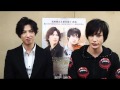 高崎翔太&times;新井裕介/映画『富士見二丁目交響楽団シリーズ 寒冷前線コンダクター』インタビュー