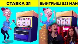 Люди, Которые Разбогатели На Мелочах | РЕАКЦИЯ на WTFакт