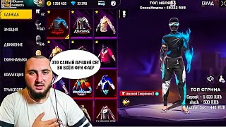 :        Ѩ  /FREE FIRE azamm