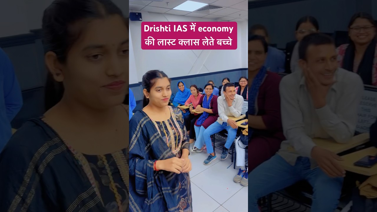Last Class Economy ,Rishi jain sir ||  