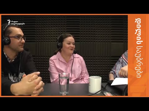 \"პირველი რეაქციაა ხოლმე - „რა დროს ჩემი სწავლაა?“\"