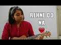 Rehne Do-Ukelele Cover (with chords)
