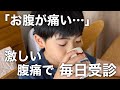 【突然の激痛】心疾患弟を支える兄がダウン