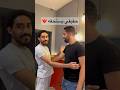 عطيت تليفوني لواحد معرفهوش 