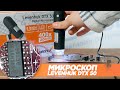 Цифровой микроскоп Levenhuk DTX 50 – увеличивает в 400 крат?