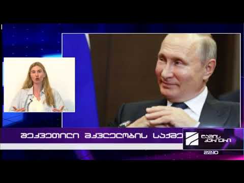 ღამის კურიერი - სრული გადაცემა - 16.06.20