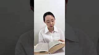 🤍Bible Reading 18/08/26🤍