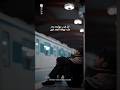 كل قرب نهايته بعد
