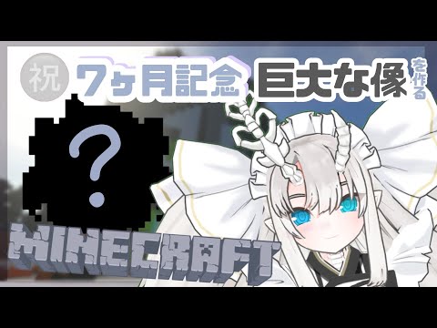 ?????/Minecraft???????????????????????????Vtuber?