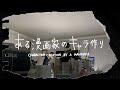 ある漫画家のキャラ作り /Character Creation by a Mangaka