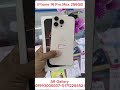 IPhone 16 Pro Max price in Bangladesh AR Gallery!! Second Hand IPhone price in BD #apple #argallery