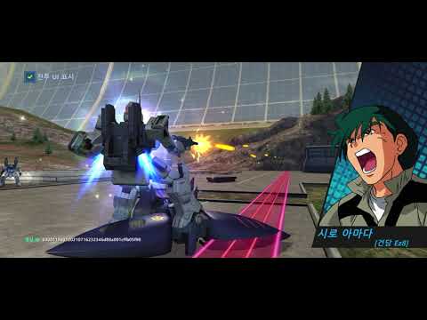 건담 슈프림 배틀