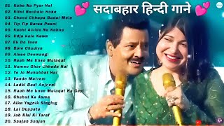 Download Lagu 90’S Old Hindi Songs💚 90s Love Song💘Udit Narayan, Alka Yagnik, Kumar Sanu, Sonu Nigam songs Hindi MP3 Download Lagu 90’S Old Hindi Songs💚 90s Love Song💘Udit Narayan, Alka Yagnik, Kumar Sanu, Sonu Nigam songs Hindi MP3