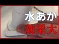 【洗面台の水垢】プロがおすすめする意外なあの〇〇とは・・・「全米が泣いた」