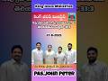#kingjesusministries #pasjohnpeter #trending #ytshorts #dailypromise #love #wordofgod #viral #grace