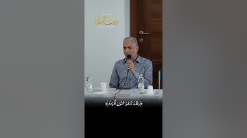 ما تيسر من سورة ال عمران بصوت الشيخ العيون الكوشي الخاشع #اكسبلور