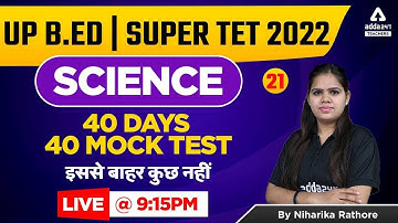 UP B.ED 2022 | SUPER TET 2022 Science | 40 days 40 Mock Test #21 | By Niharika Rathore