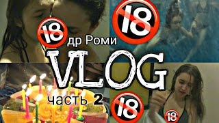 VLOG//2 Часть/хорячие бабы (и один мужик) в сауне VLOG//2 Часть/хорячие бабы (и один мужик) в сауне