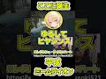 ここに誕生。平成ミームライオン