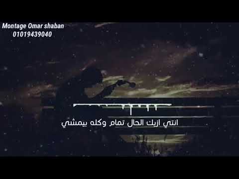   بتيجي في بالي