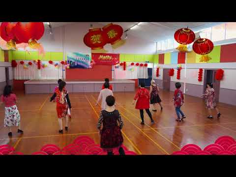 Ah Si! Line Dance （2018 乐乐排舞春节舞会）