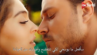 مسلسل اجمل منك الحلقة 3 | اعلان 1 الرسمي مترجم HD