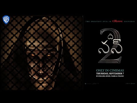 ది నన్ 2 (THE NUN 2) | New Telugu Promo