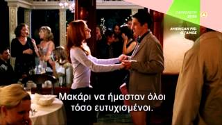AMERICAN PIE: Ο ΓΑΜΟΣ (AMERICAN WEDDING) - trailer