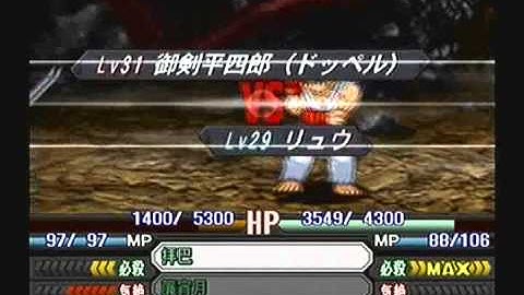 Namco x Capcom English Playthrough - Stage 32, Part 2