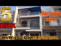  140 gaj   5 bhk        prime location  house for sale in kharar