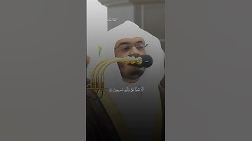 الشيخ #ياسر_الدوسري  #سورة_النمل #alasir_mihrab