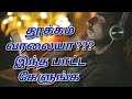 Tamil songs 90s 