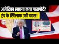 US Passport New Design 2026 | America250 Trump Edition, Eligibility, Rules &amp; Full Truth