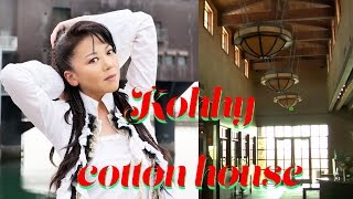 Video thumbnail of "小比類巻かほる - Cotton House (Official Video)"