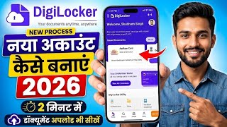 Digilocker Account Kaise Banaye | How to create digilocker account | Digilocker account create screenshot 3