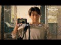 【Amazon Prime Video】好きな時間へ、ひとっ飛び。俳優篇 (30秒)