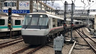 小田急 30000形 EXEα 30053F+30253F 特急 はこね4号 新宿行き 向ヶ丘遊園駅 通過