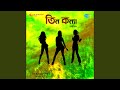 Tin Kanya Part1