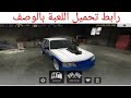 ‫تحميل لعبة Left to Survive مهكرة من ميديا فاير‬‎ - YouTube