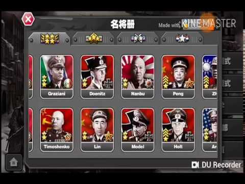 Mod Review - Glory of Generals : Nazi Power Mod (No fog of War) camera iphone 8 plus apk