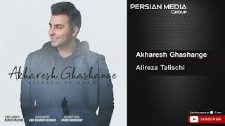 Alireza Talischi - Akharesh Ghashange ( علیرضا طلیسچی - آخرش قشنگه )