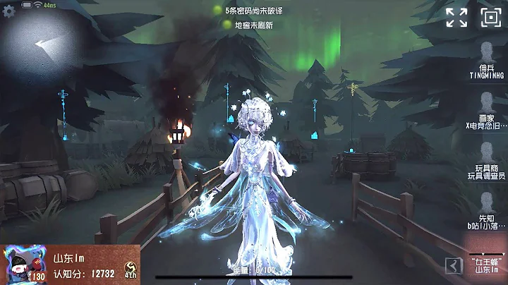 #40 4th Queen Bee | Pro Player | Lakeside Village | Identity V